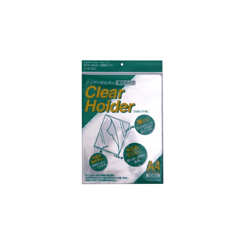 Kokuyo F-S780 File Clear Holder, Thin Type, A4, Pack of