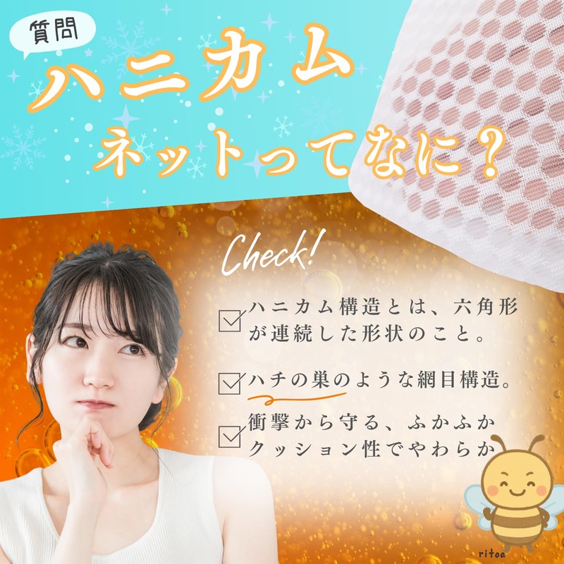 Honeycomb Mesh Laundry Net, Drum-type, Cute, Stylish, Simple, Plain, White,
