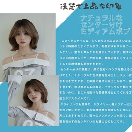 烏兎の矢先 Wig, Bob, Medium, Center-parted, Caramel, Brown, No Bangs, Cute, Casual, High Breathability, Inward Curl, Short, Korean Style, Harajuku Style, Conceals Gray Hair, Natural Curls, Full Wig