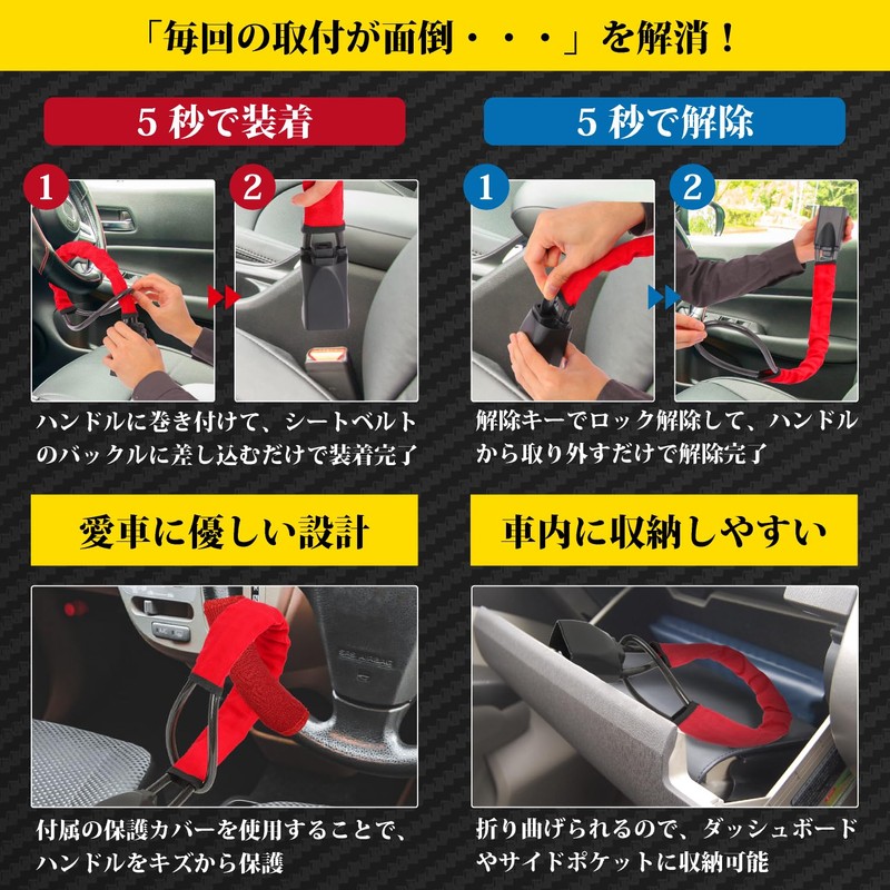 BeneVie [Japanese Brand] Metal Wire Handle Lock Anti-Theft Car Wire