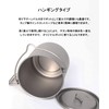 S'more Titanium Hanging Pot Titanium Mug Cup Camping Pot Camping