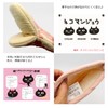 KW-362-51 Mittens Nekomanju Cat Potholder Black
