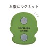 Deco Corporation PK-29354 Magnetic Pen Stand, Frog, Approx. 1.6 x