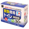 Kokubo Emergency Simple Toilet, Coagulant Included