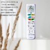 Air Conditioner Remote Control ARC478A5 Daikin Air Conditioner Remote Control