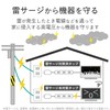 ELECOM Power Strip, Lightning Guard, Swing Plug, 4 Outlets, 3.3
