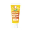 Shabondama Children's Soap Toothpaste, 1.8 oz (50 g)
