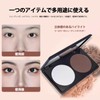aopoka Shading & Cheek 2 Colors Set Natural 3D Waterproof