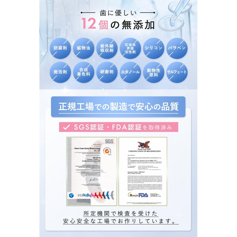 Thany. Whitening Sheet, Set of 3, White Bright Pack, Xylitol,
