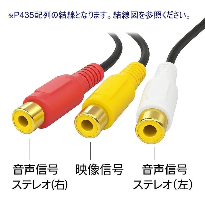 CNCTWO C2435ARF3 1.4 inch (3.5 mm) 4-Pole Stereo Mini Plug-Composite