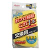 Aisen BF822 aisen Bath Brush Trepica Replacement Spare Sponge Yellow