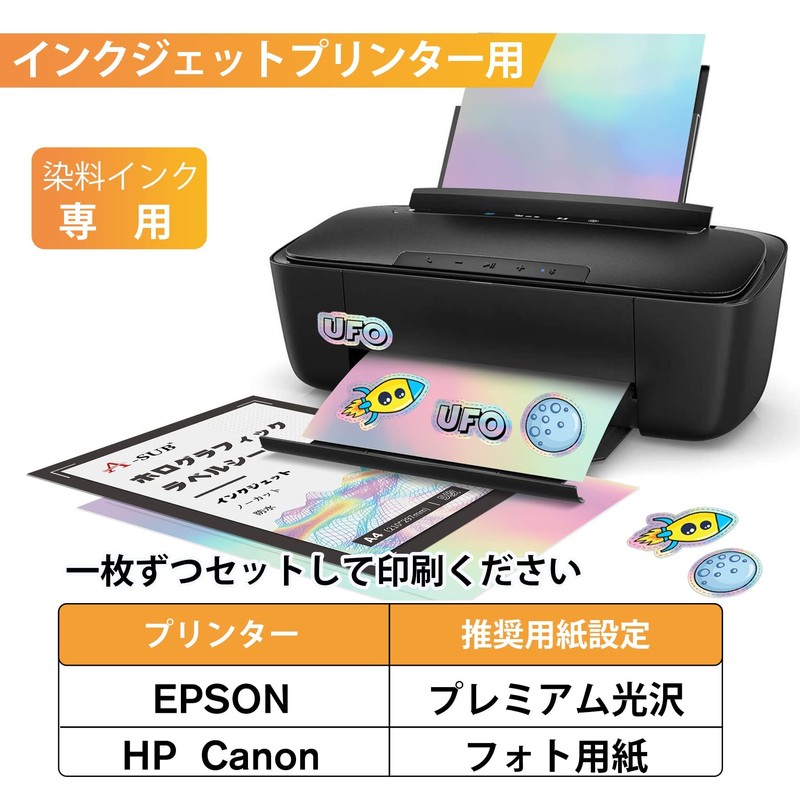 A-SUB 10 Sheets Printable Hologram Label Stickers Paper for Dye