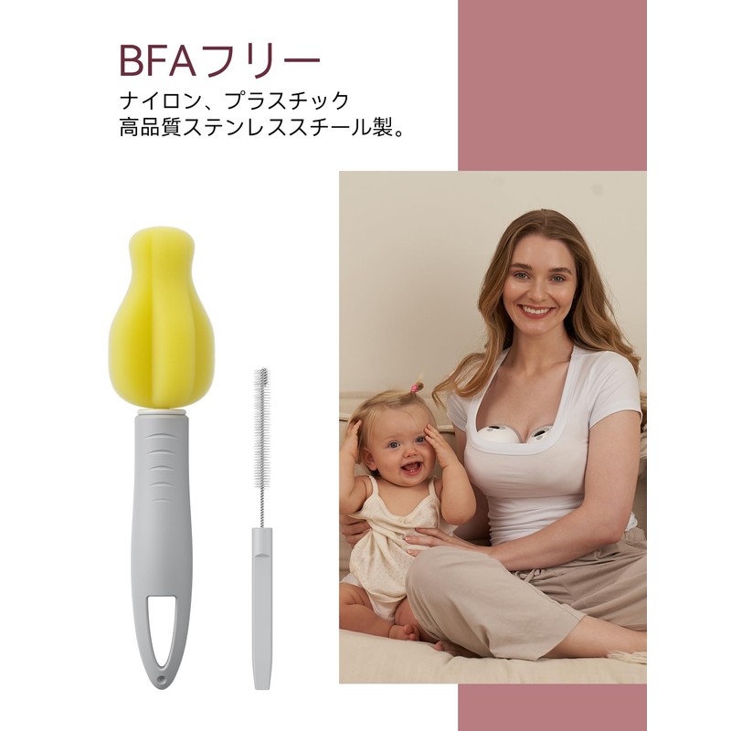 Momcozy Cleaning Brush Kit for Momcozy Wearable Milking Machine Original