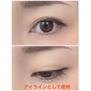 EPORASHE Silky Shadow (Matte Black/Pearl Feeling), Additive-Free Eye Shadow, No