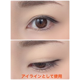 EPORASHE Silky Shadow (Matte Black/Pearl Feeling), Additive-Free Eye Shadow, No Tar Dyes, No Pigmentation