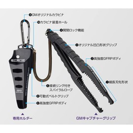 Golden Mean GM Capture Grip + Holder Set, Navy, Exclusive Holder Size: H6.3 x W2.2 x D2.0 inches (160 x 57 x 51 mm)