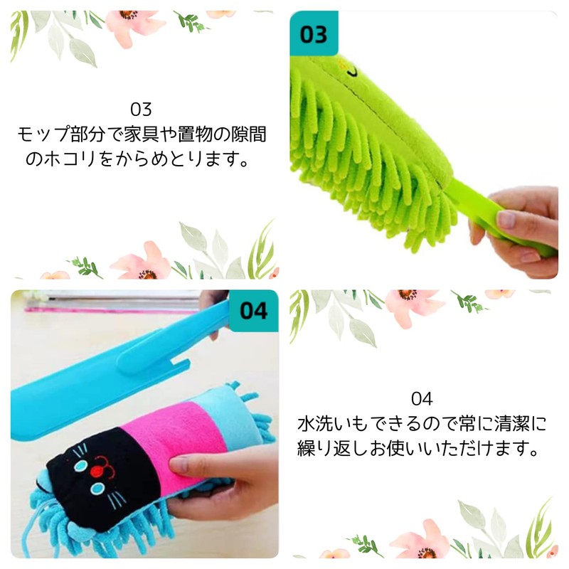 Falfade Handy Mop, Dust Remover, Windmop, Fluffy, Cleaning Tools, Microfiber