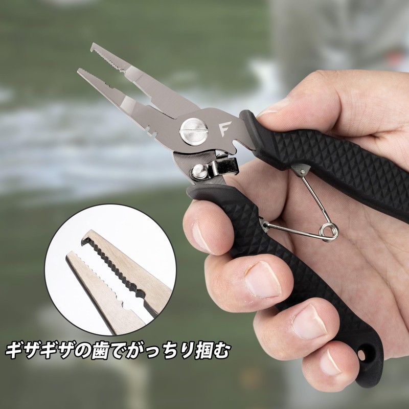 FLISSA Fishing Pliers, Fishing Pliers, Split Ring Pliers, Hook Remover,