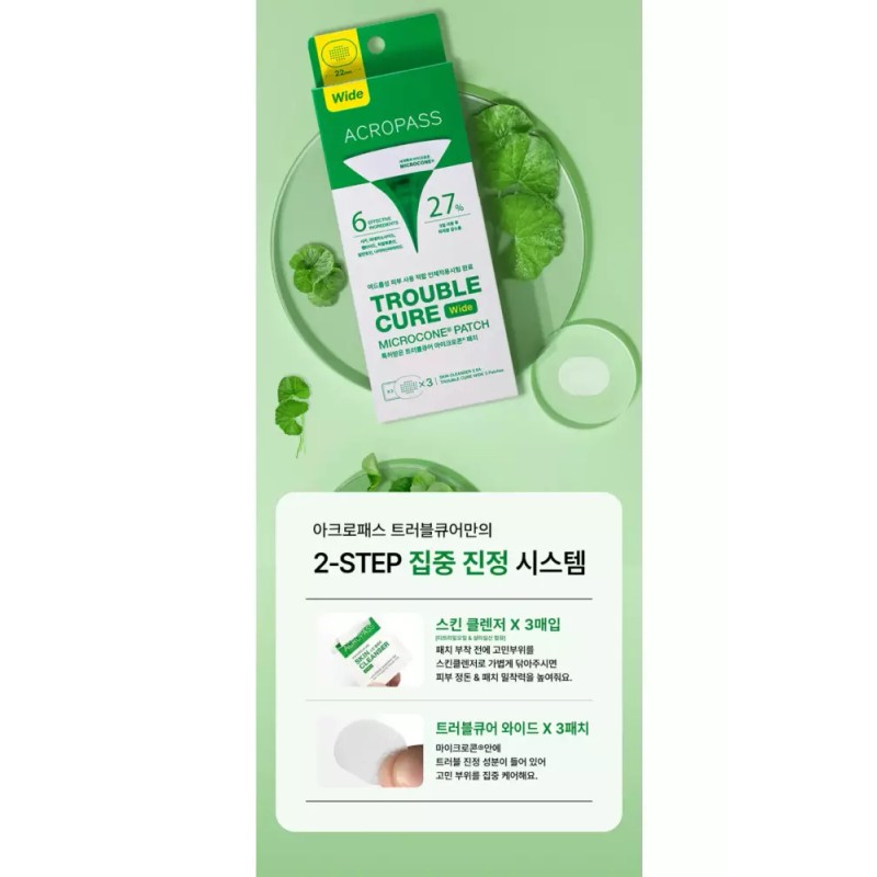 Acropass 아크로패스 트러블 큐어 여드름 패치 와이드 3입 X 3