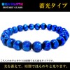 Stone jewelry japan Luminous in the Dark Firefly Glass 0.3