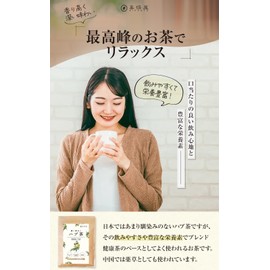 Kihoya Deep Taste Hub Tea, 0.2 oz (4 g) x 120 Packets [No Pesticides/Specialty Process] Tea Bag, Cold Brewing Available, Decaffeinated Made in Japan