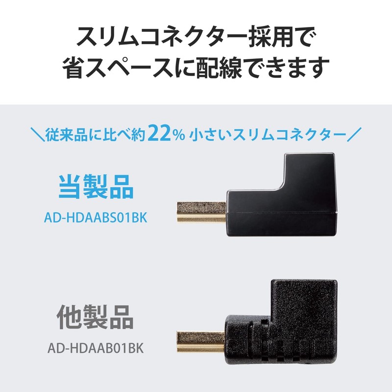 ELECOM HDMI Extension Adapter L-Shaped Slim Type [Upward Direction] HDMI