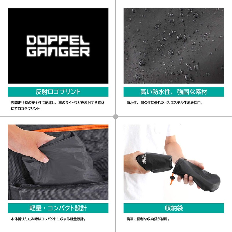 DOPPELGANGER DRC165-BK Waterproof Bag Cover, for Sizes up to 9.2