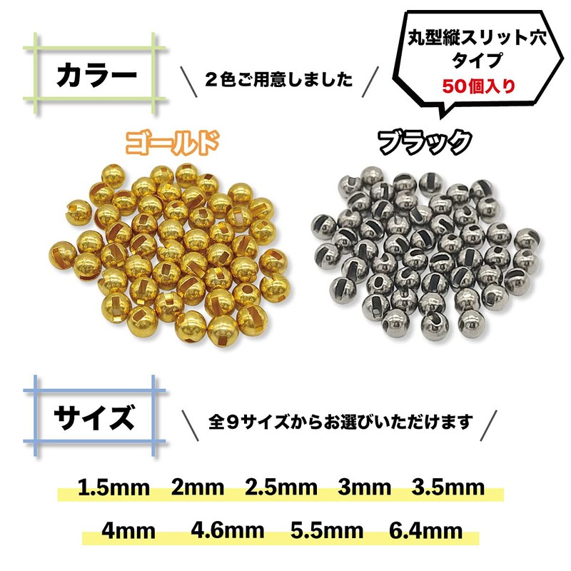 Orurdo QB500120b06n0 Tungsten Fly Tying Beads, Round Shape, Vertical Slit