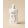 Physiogel [Physiogel] Red Soothing AI Lotion 200ml 4884874 / [피지오겔]