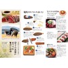 Ryoma Tataki Minamikata (2 Bags)