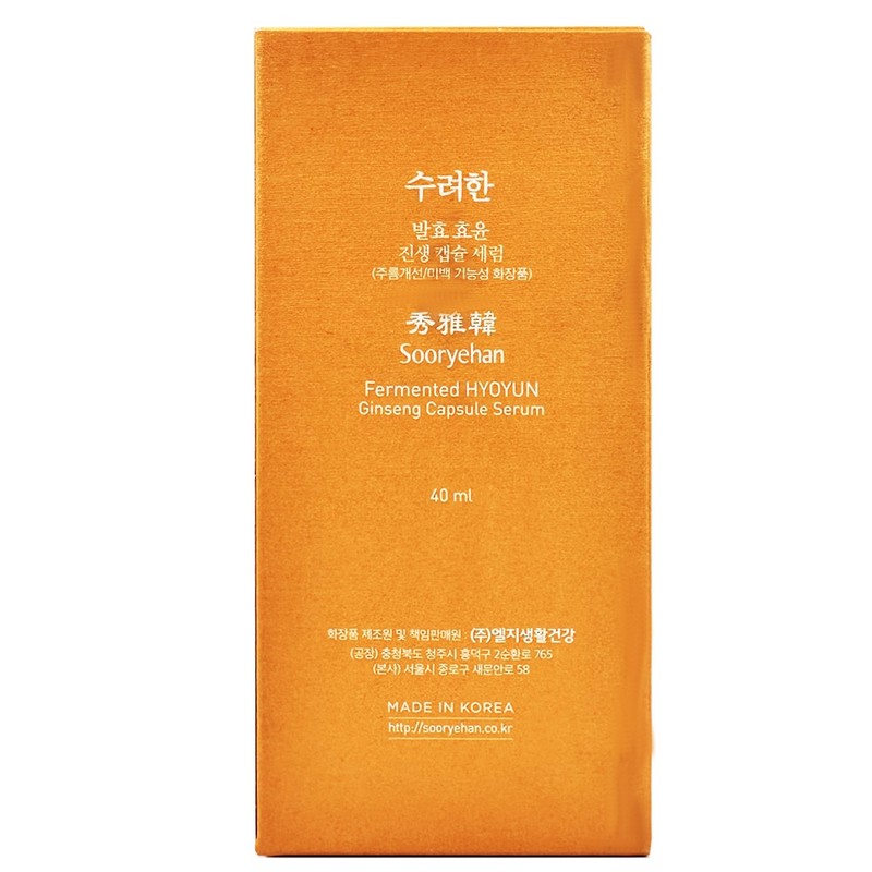 Sooryehan Fermented Hyoyun Ginseng Capsule Serum 40ml x2 / 수려한