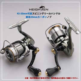 HEIGHTEN 0.8 inches (20 mm) Reel Handle Knob 4.7g 1.5K Carbon Shimano Daiwa Compatible (Daiwa) Type S (Shimano) Type A Gourd Series (Gold) (961)
