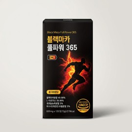 sync pairs Black Maca Arginine Full Power 365 120 tablets 2 pcs. / 블랙마카 아르기닌 풀파워 365 120정 2개 1개