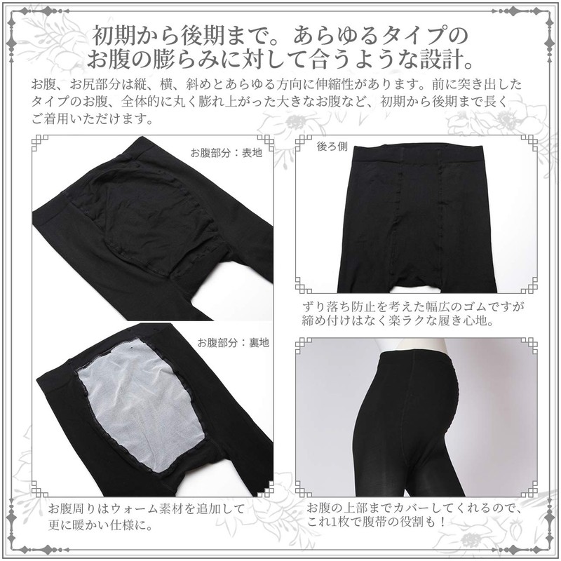 Kanon Maternity Tights, Thick Black, 120 Denier, Warm & Beautiful,