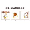 Egg Yolk Separator, Egg Separator, Cute, Ceramic, Eggs, Yolks, Whites,