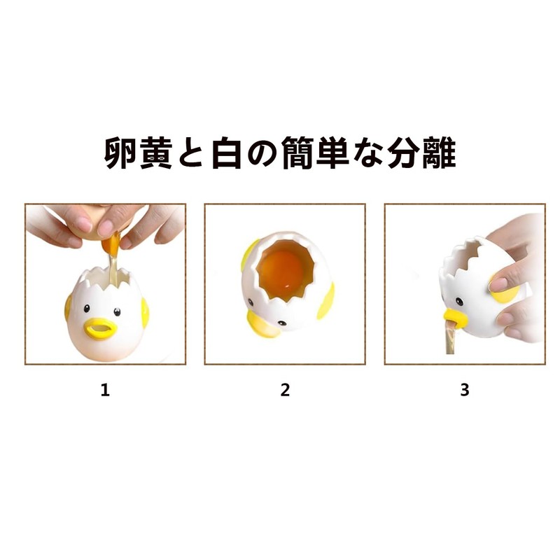 Egg Yolk Separator, Egg Separator, Cute, Ceramic, Eggs, Yolks, Whites,