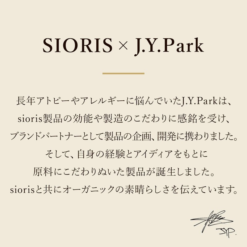 SIORIS My Soft Grain Scrub Face Scrub 45ml