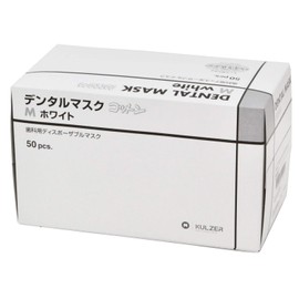 Hereus Dental Mask, M, 50 Pieces, PM2.5 Countermeasure, Made in Japan, Infection Prevention, 4-Layer Construction (White)
