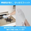 ASTE Disposable Gloves, Nitrile Rubber, Ultra Thin Hands, Small, White,