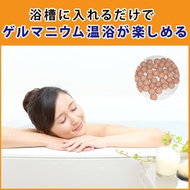 梅研本舗 有機ゲルマニウムセラミックボール 13mm 200g ゲルマニウム 温浴 ゲルマニウム温浴 温活 温活グッズ