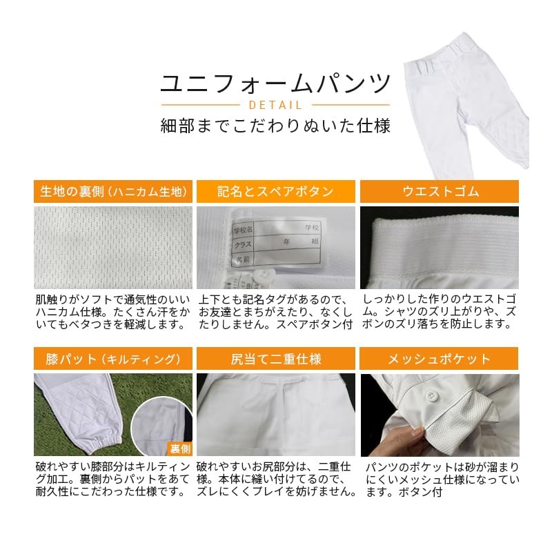 Smile Dead Ball Junior Baseball Uniform Top and Bottom Set,