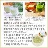 nichie 100% Yonogi Made in Kyushu Powder, 1.8 oz (50