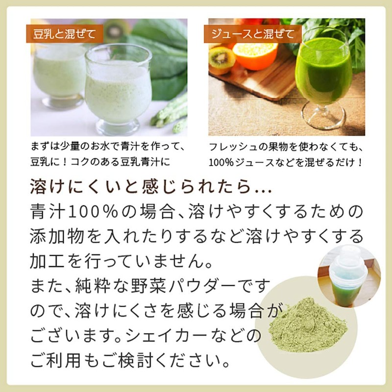nichie 100% Yonogi Made in Kyushu Powder, 1.8 oz (50