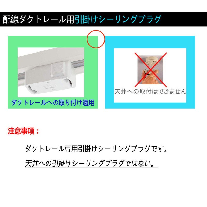 Wire Duct Rail Plug Hanging Ceiling No Construction Required Easy