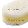 La Base Sponge Set, Elm