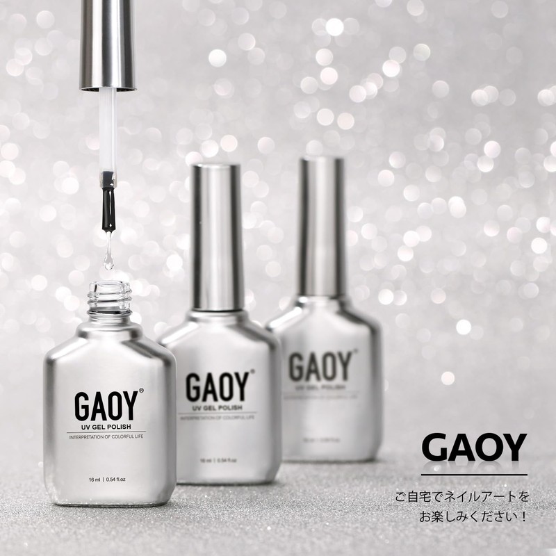 GAOY Peel Off Gel, Removable Base Gel, 0.6 fl oz