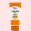 Beauty Way Perfect UV Sun Cream SPF50+ PA+++, 70g, 1 unit / 뷰티웨이 퍼펙트 유브이 선크림 SPF50+ PA+++, 70g, 1개