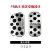 Yamlten Prius Pedal Cover (January 2022 - Present) Compatible PURIS