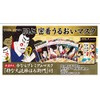 Edo Art Mask Box Set, Set of 4
