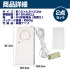 HAMILO Water Leak Detector, Water Leak Alarm, Water Overflow Sensor
